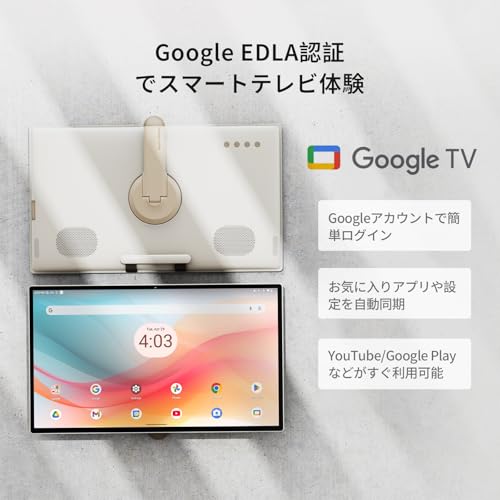 ピ*ಣ様 KTC MegPad 24.5インチ モバイルモニター Android Amazon.co.jp: KTC MegPad 24.5インチ スマート携帯テレビ モバイル